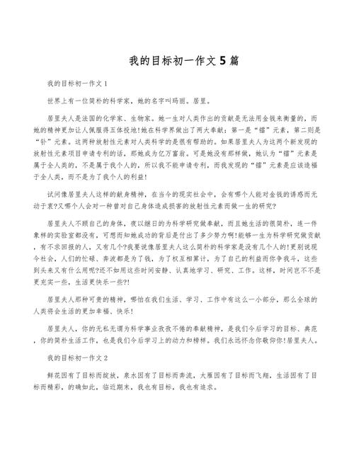 如何积累议论文素材？-第2张图片-厚德教育培训