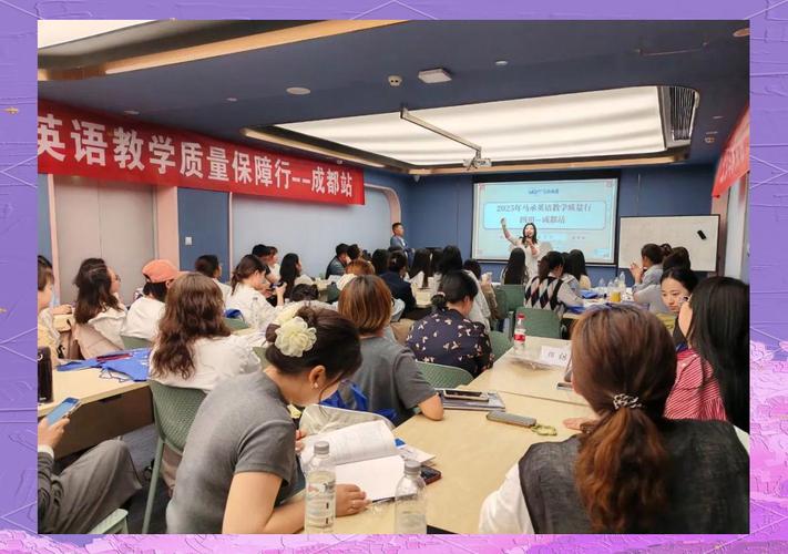 成都英语培训学校哪家好？-第3张图片-厚德教育培训