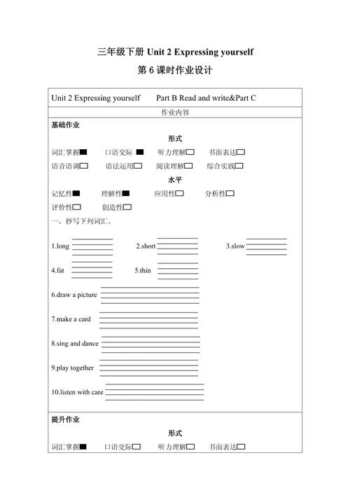 28万英语课时费，值吗？-第1张图片-厚德教育培训