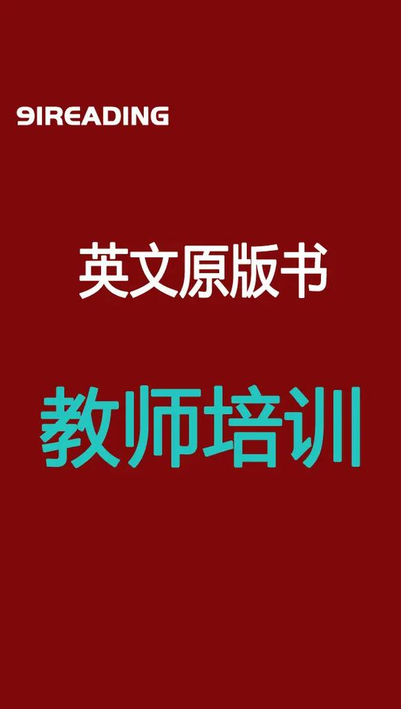 28万英语课时费，值吗？-第3张图片-厚德教育培训