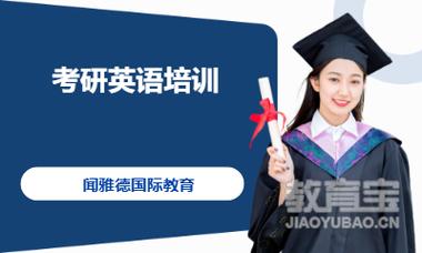 佛山培训机构英语老师，教学水平如何？-第3张图片-厚德教育培训