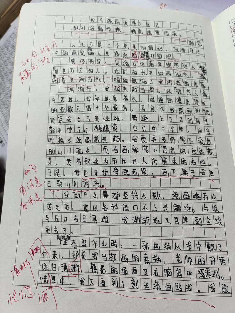 读书究竟有哪些好处?-第2张图片-厚德教育培训 读书究竟有哪些好处?-第2张图片-厚德教育培训