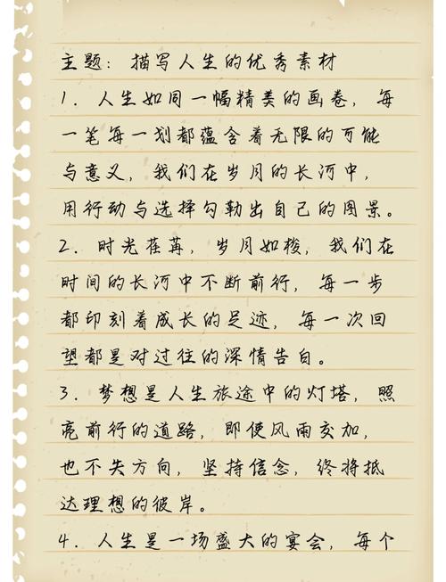 把握人生的方向议论文-第3张图片-厚德教育培训 把握人生的方向议论文-第3张图片-厚德教育培训