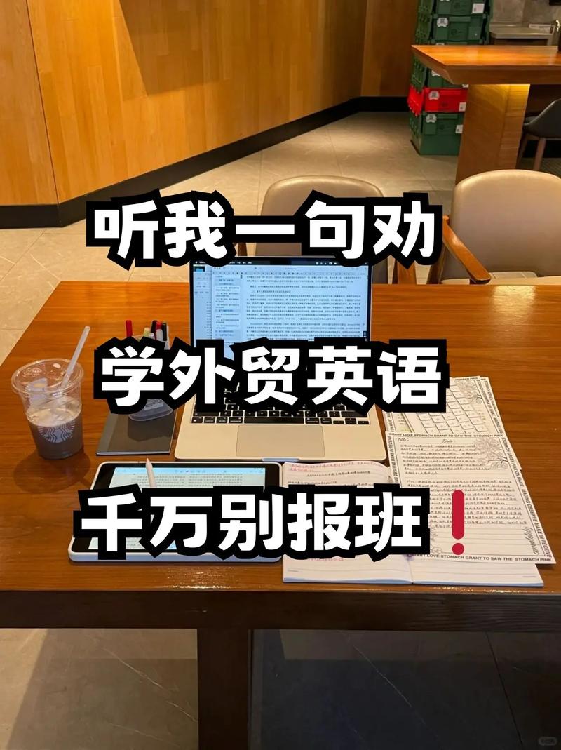 外贸面试英语口语如何高效突破?-第2张图片-厚德教育培训 外贸面试英语口语如何高效突破?-第2张图片-厚德教育培训