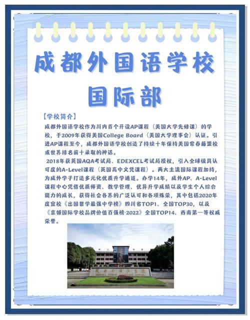 成都出国英语培训哪家靠谱?-第3张图片-厚德教育培训 成都出国英语培训哪家靠谱?-第3张图片-厚德教育培训