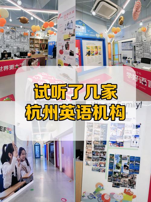 小升初英语培训班名字-第3张图片-厚德教育培训