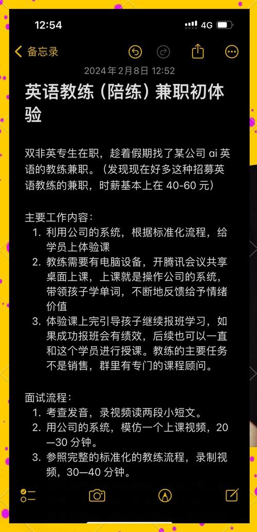 太原英语培训中心招聘，岗位要求有哪些？-第1张图片-厚德教育培训