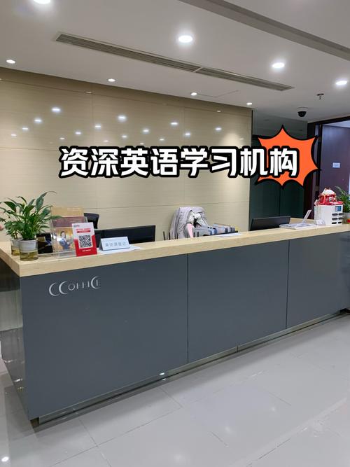 英语培训中心咨询顾问如何提升转化率？-第2张图片-厚德教育培训