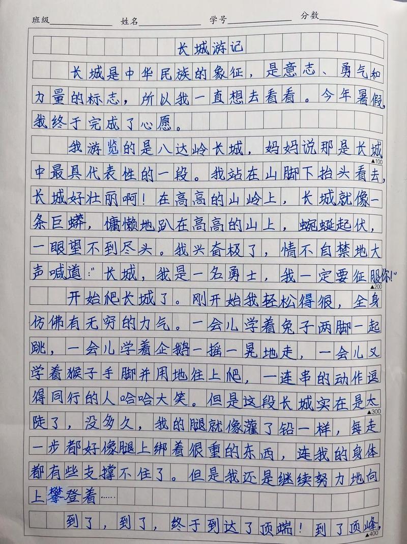 旅行究竟意义何在？-第2张图片-厚德教育培训