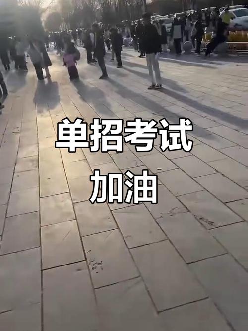 单招面试职业测试测什么？-第2张图片-厚德教育培训