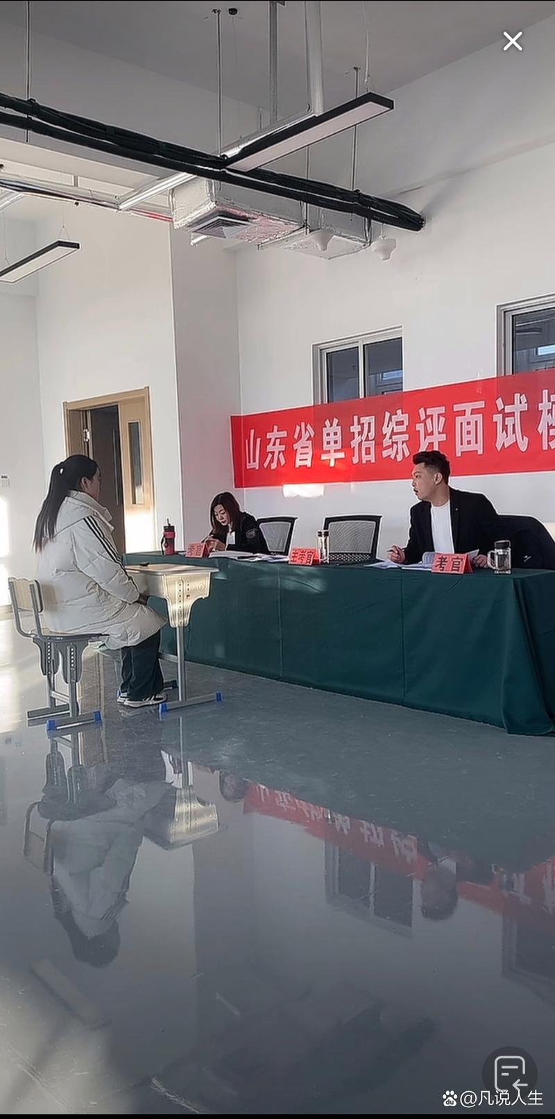 单招面试职业测试测什么？-第1张图片-厚德教育培训