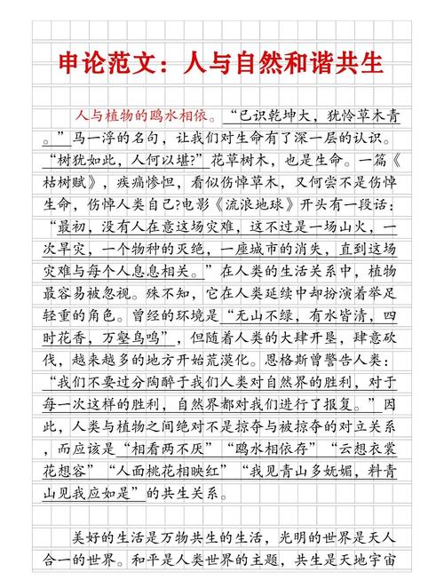 遵循自然规律，何为处世之道？-第3张图片-厚德教育培训