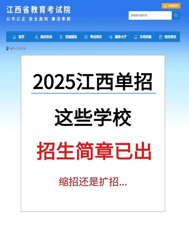 单招学校算正规学校吗？-第3张图片-厚德教育培训