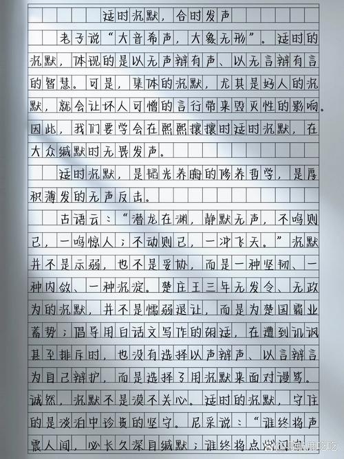 喧嚣中，我们如何守住内心的宁静？-第3张图片-厚德教育培训