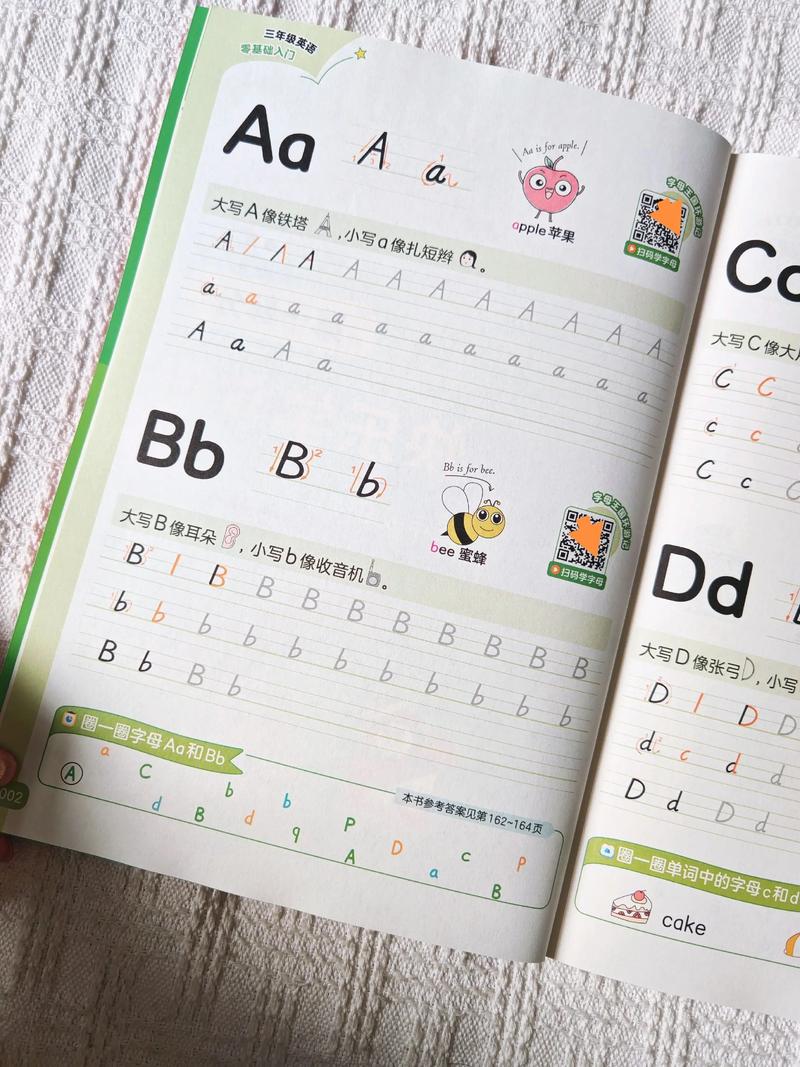 培训学校选英语教材，到底哪个最合适？-第1张图片-厚德教育培训