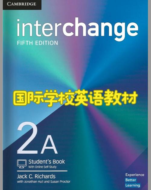 培训学校选英语教材，到底哪个最合适？-第2张图片-厚德教育培训