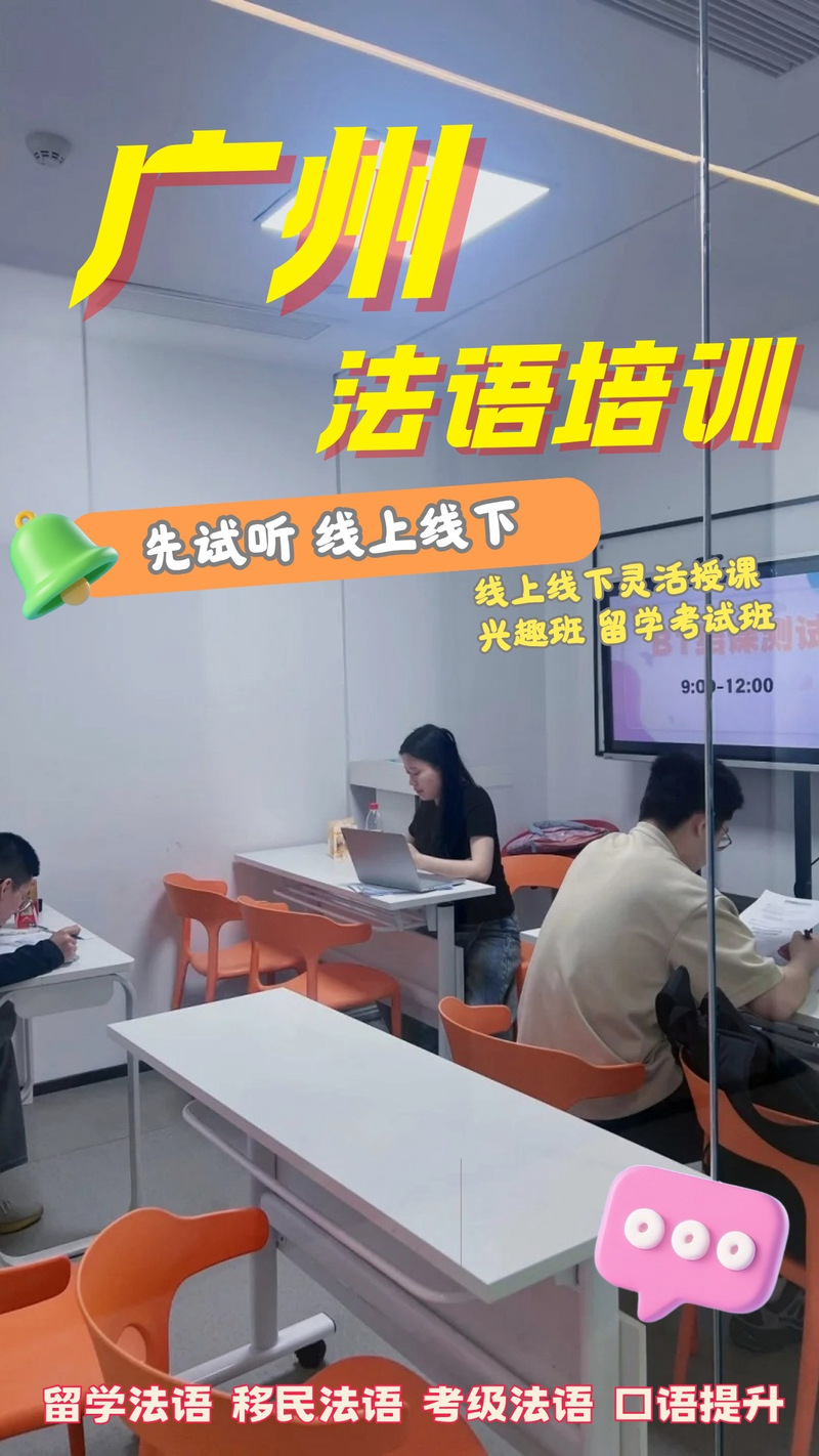 长沙英语培训市场现状如何？-第2张图片-厚德教育培训