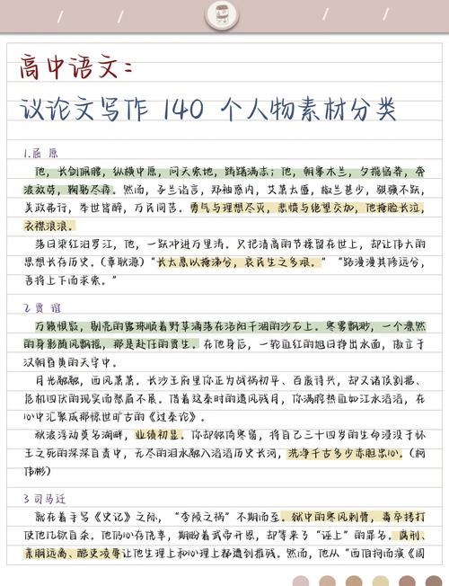 如何从欣赏他人中汲取成长力量?-第2张图片-厚德教育培训 如何从欣赏他人中汲取成长力量?-第2张图片-厚德教育培训