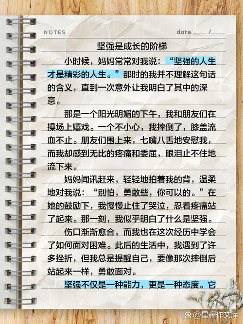 坚强，究竟铸就了怎样的灵魂？-第1张图片-厚德教育培训