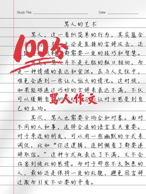 做人为何不能随便?-第1张图片-厚德教育培训 做人为何不能随便?-第1张图片-厚德教育培训