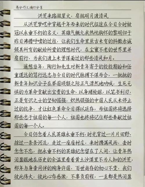 如何实现自己的人生价值？-第3张图片-厚德教育培训