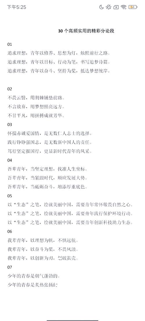 真实的美究竟藏在何处？-第2张图片-厚德教育培训