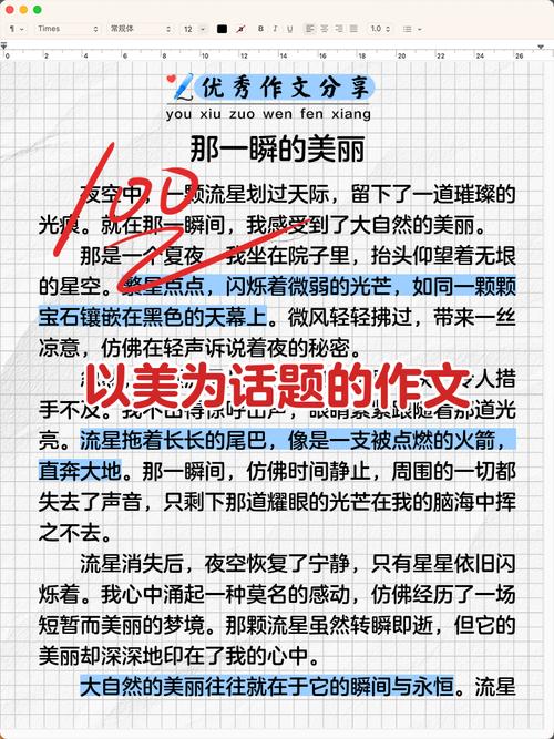 真实的美究竟藏在何处？-第3张图片-厚德教育培训