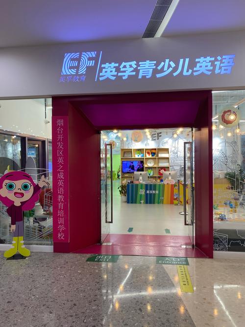 无锡英孚英语培训电话是多少？-第1张图片-厚德教育培训