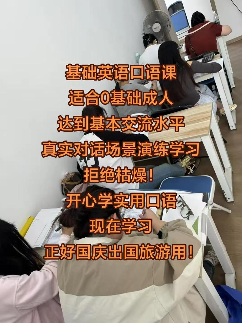 余姚英语口语培训学校-第1张图片-厚德教育培训