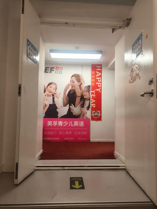 长沙英孚英语培训招什么样的人？-第1张图片-厚德教育培训