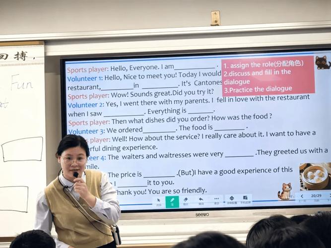 想当英语老师，该参加哪些培训？-第2张图片-厚德教育培训