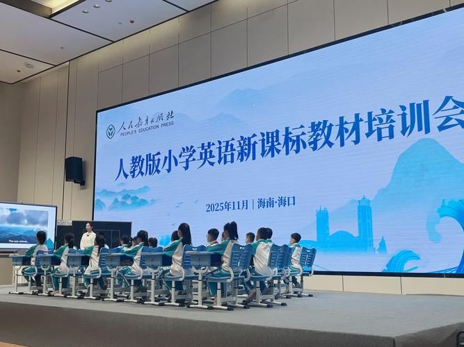 海口英语培训机构哪家好？-第3张图片-厚德教育培训