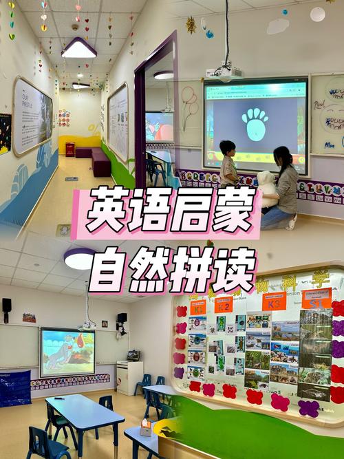 东莞北外少儿英语培训哪家好？-第2张图片-厚德教育培训