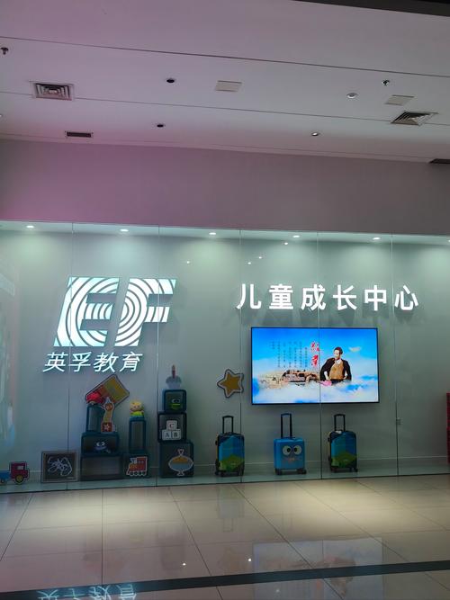 加盟英语早教机构，如何选品牌避坑？-第3张图片-厚德教育培训