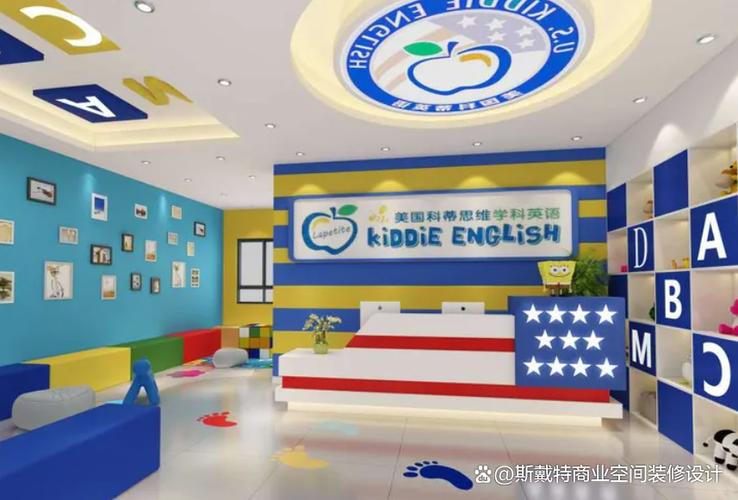 重庆少儿英语培训品牌哪家好？-第1张图片-厚德教育培训