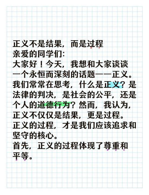 上帝的公平，究竟是否存在？-第1张图片-厚德教育培训