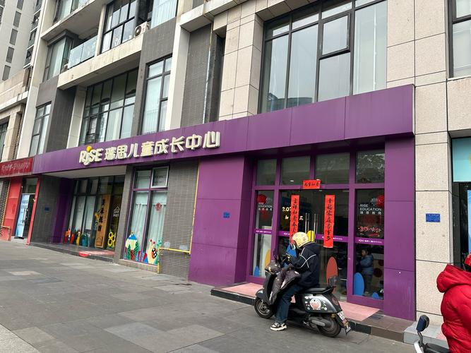 瑞思英语培训效果到底怎么样？-第3张图片-厚德教育培训