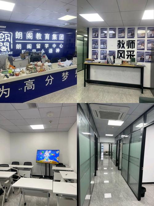 桂林朗阁英语培训课程怎么样？-第1张图片-厚德教育培训