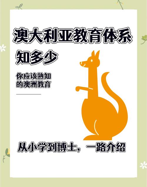 澳大利亚英语免费培训，如何参与？-第2张图片-厚德教育培训