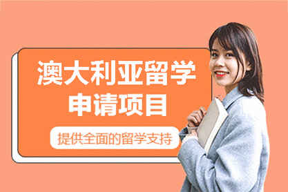 澳大利亚英语免费培训，如何参与？-第3张图片-厚德教育培训