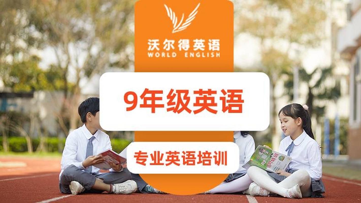 太仓成人网上英语培训怎么选？-第2张图片-厚德教育培训