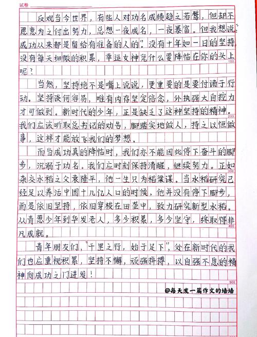 善举的价值究竟体现在何处？-第2张图片-厚德教育培训