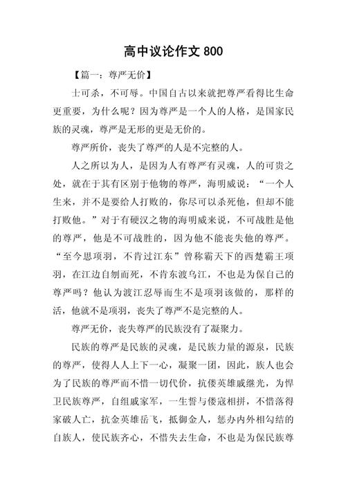 记叙文 散文 议论文-第1张图片-厚德教育培训