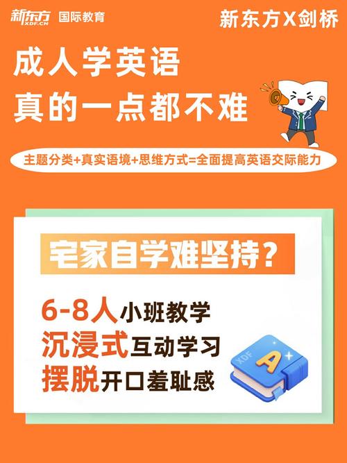 英语培训该从口语开始吗？-第1张图片-厚德教育培训
